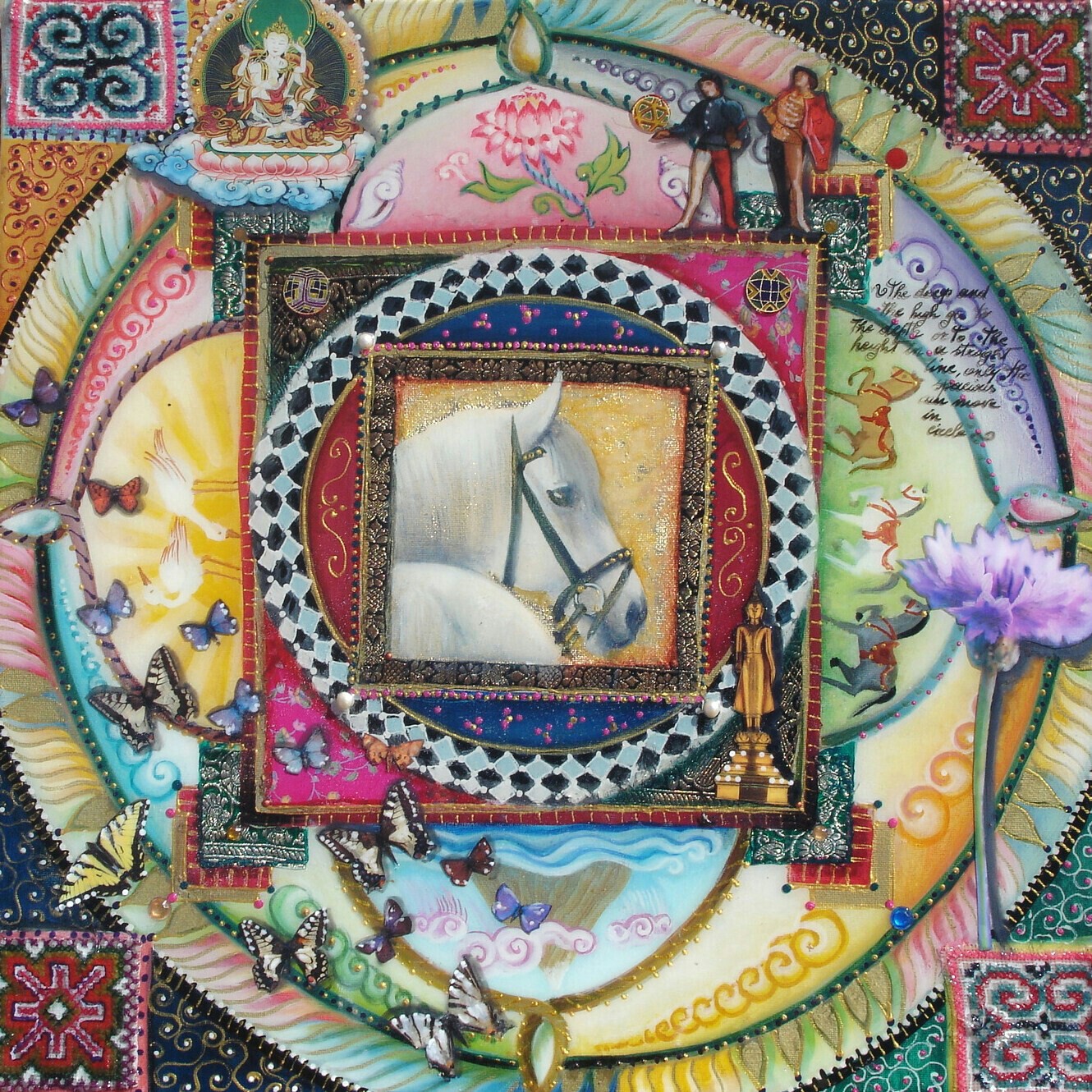 Another Illusion Within the Big Dream