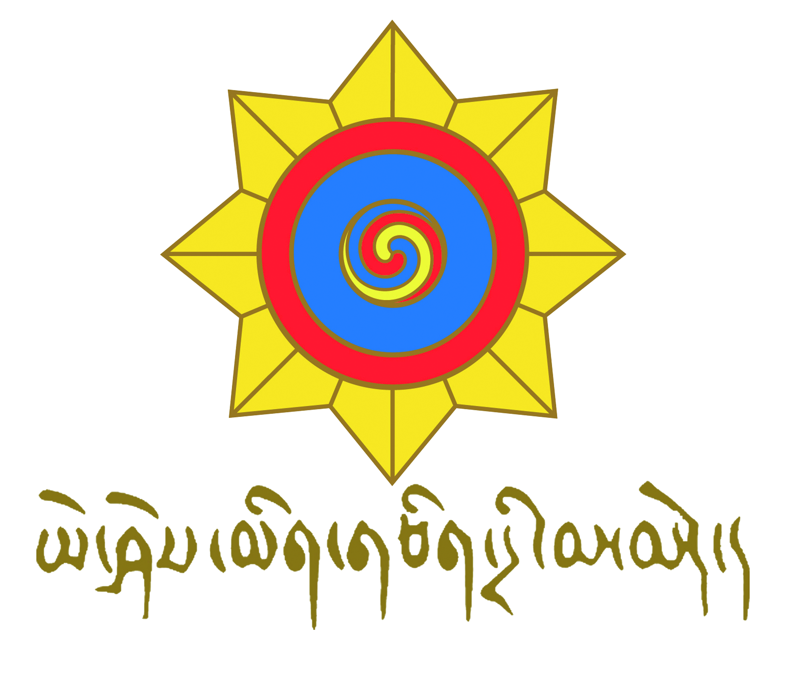 New from Shang Shung Publications