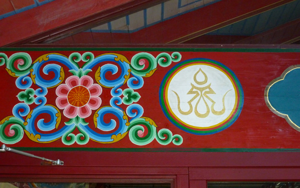We are all in the Dzogchen Family