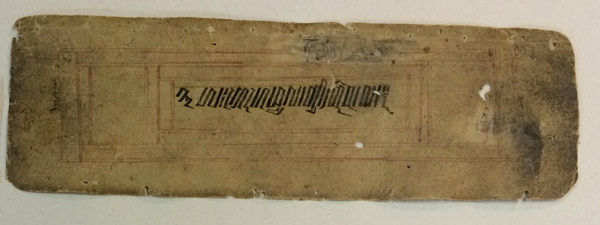 Ancient pecha in lha-babs-kyi-yi-ge script, 'descended from the gods'
