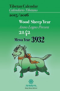 wood sheep