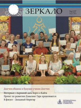M127_RU_180dpi-copy.500