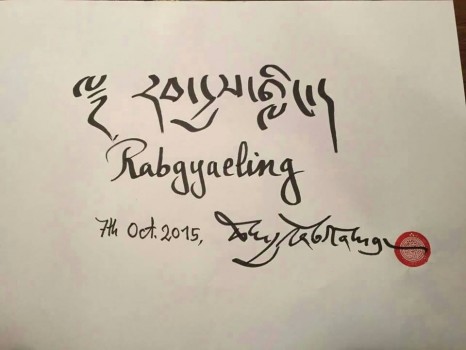 Rabgyaeling