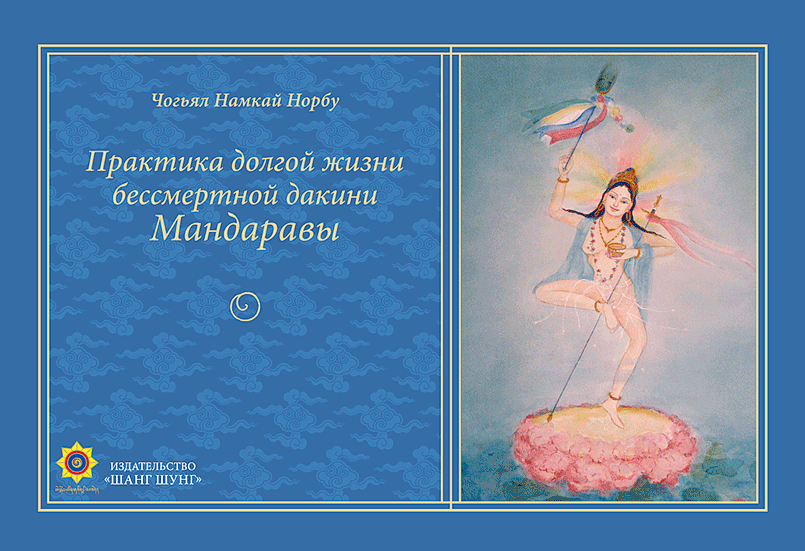 New Books in Russian