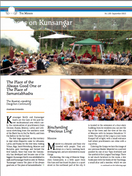 Focus on Kunsangar issue 129