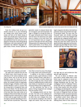 Zhikang Library issue 129