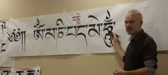 Om Mani Padme Hum. Photo by Lilly Kollnberger