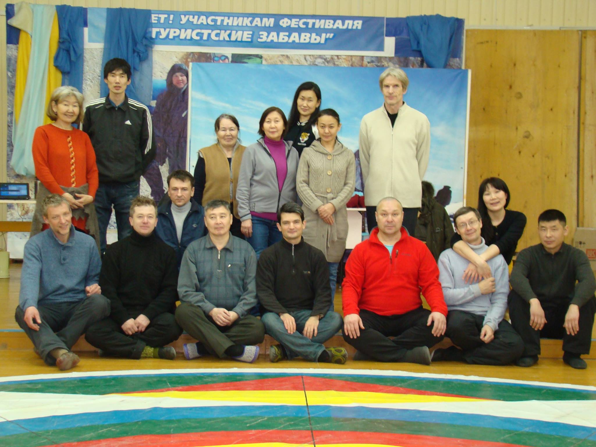 Vajra Dance in Buryatia