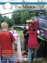 The Mirror issue 129