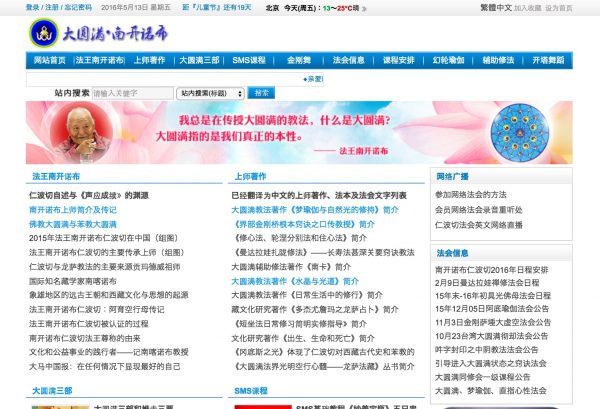 Asian Gar New Website