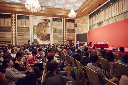 Public talk at Beijing University