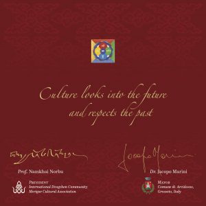 inauguration museum invitation