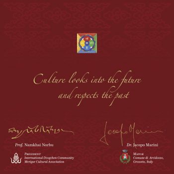 inauguration museum invitation