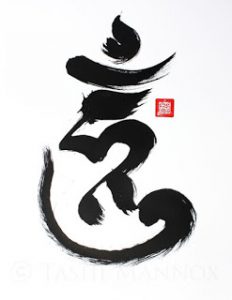 SSI USA Presents: A Meditative Approach to Creativity