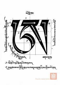 tibetan calligraphy course