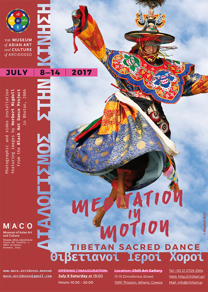 20170606-MACOPosterMedInMot-ATHEN-50x70