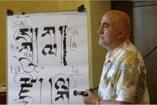 Tibetan Language Beginners' Course