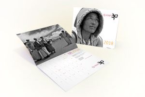 ASIA Calendar