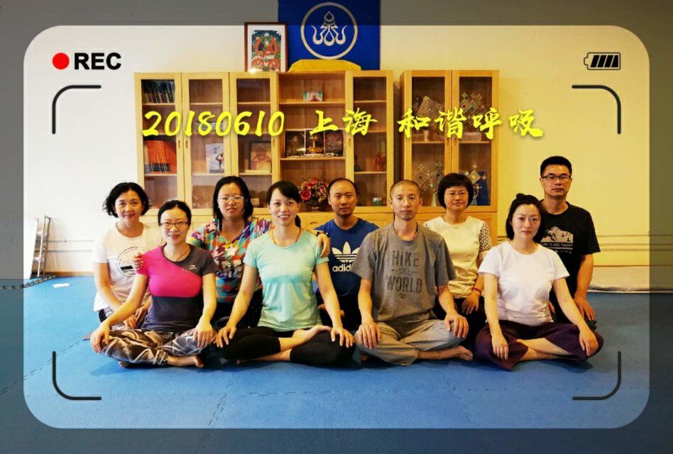 Harmonious Breathing a Shanghai con Sunny Sun e Philip Geng, 8-10 giugno 2018