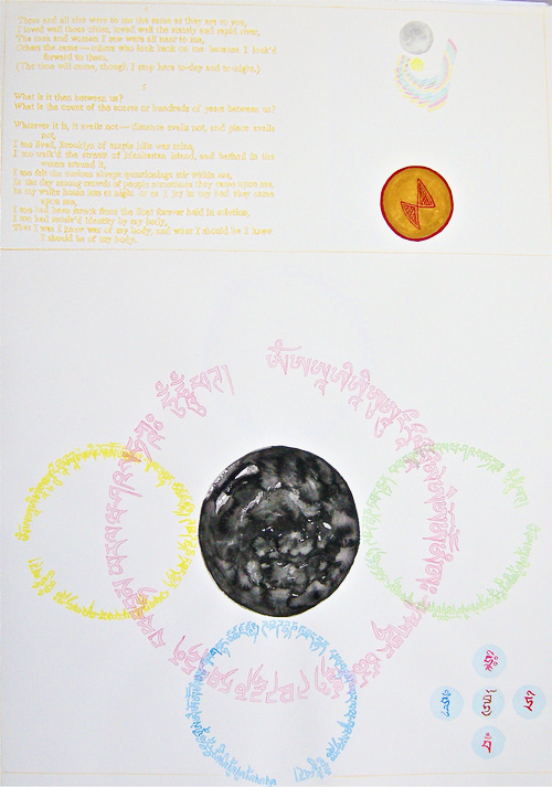 “RuineSolaire”2013,(5thof9parts) watercolor;pencil,oilon paper, 55" x 39" (140 x 100 cm).