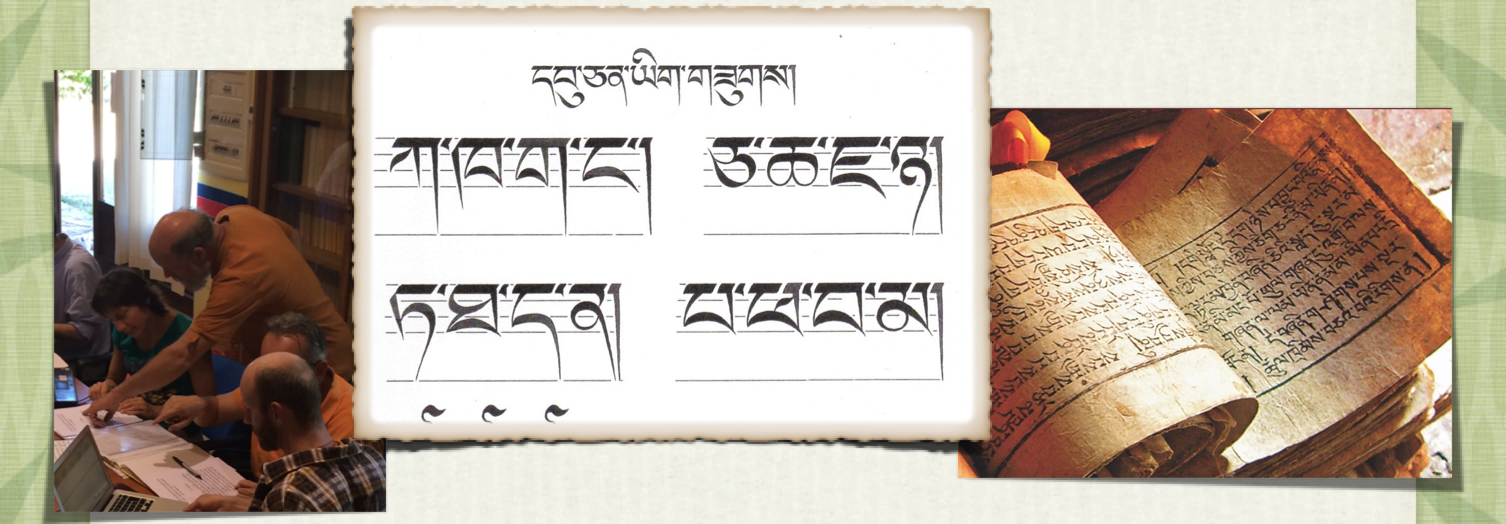 Tibetan Dharma Language Online
