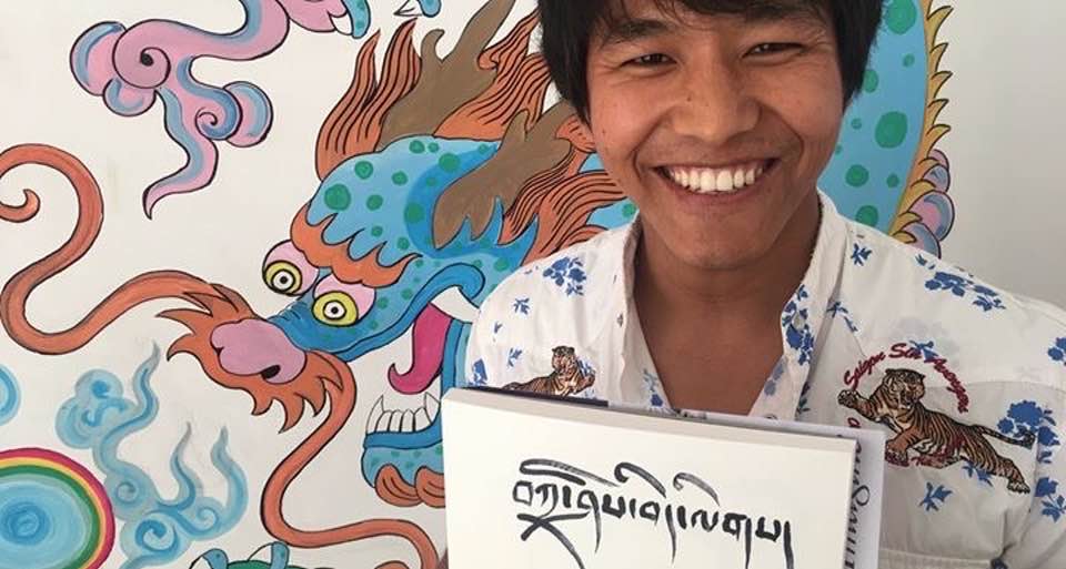 Tibetan Ume ( དབུ་མེད། cursive script) Calligraphy Course at Dzamling Gar