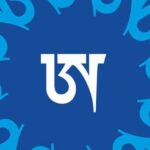 Ganapuja in webcast a febbraio 2025