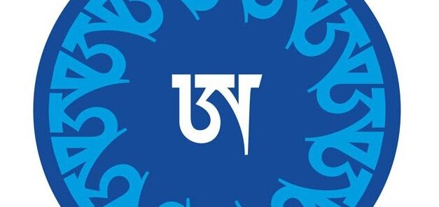 Pratica di Shitro per l’Australia via Zoom il 10 febbraio