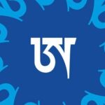 Ganapujas to be Webcast in February 2025