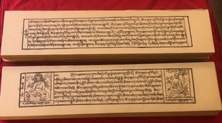 news zikhang library
