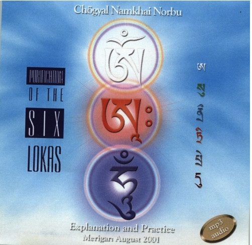 New Video Download: The Purification of the Six Lokas