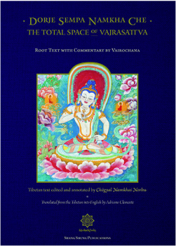 dorje sempa recordings webcast