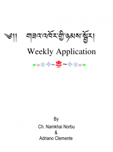 dorje sempa recordings webcast