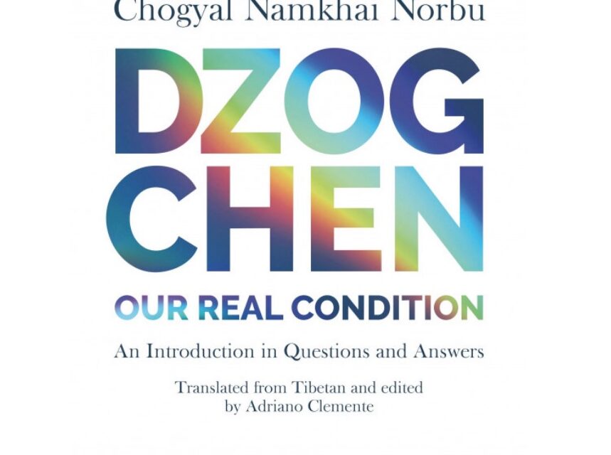 New Publication from the Ka-Ter Translation Project