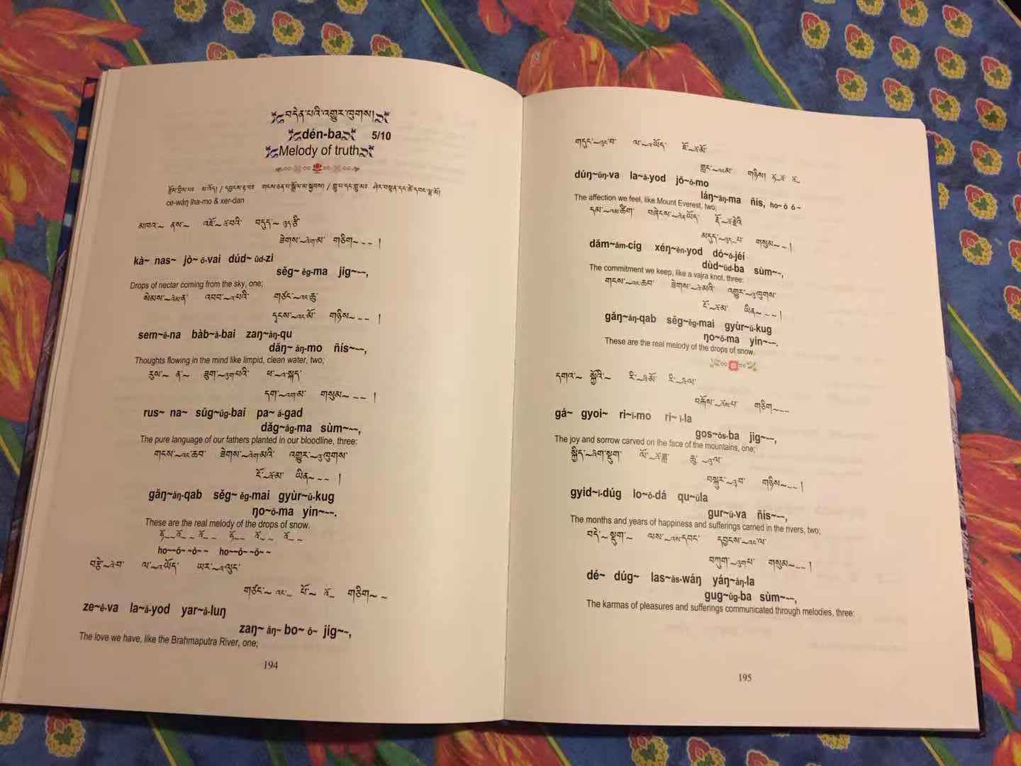 message tibet special edition