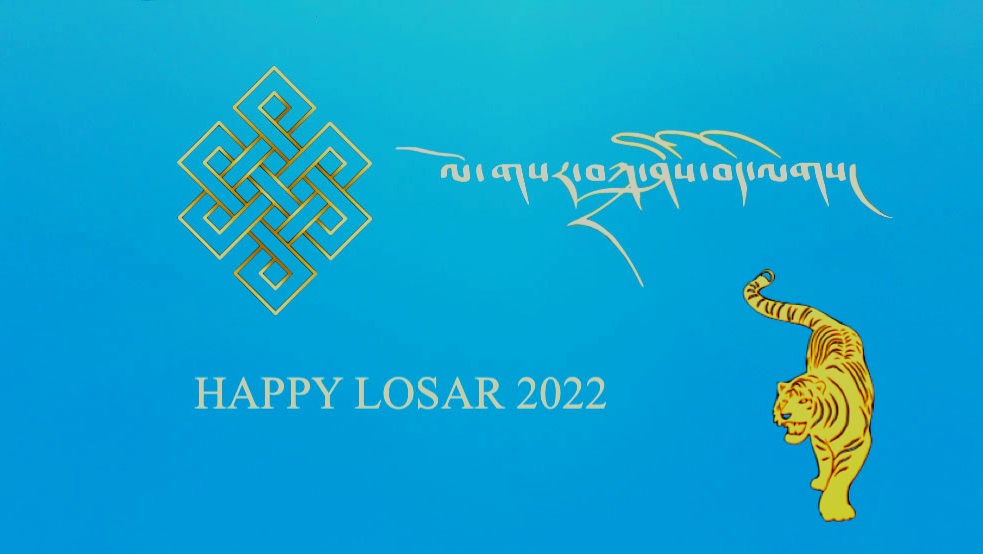 International Gakyil 2022 Losar Greetings