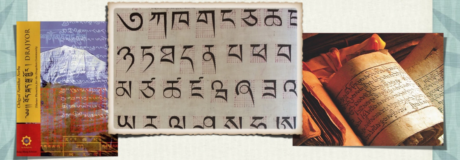 New! Guided Translation from Tibetan