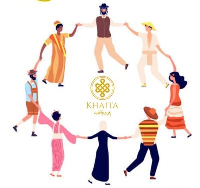 Tutorial Videos For The Khaita Joyful Dances Now Available