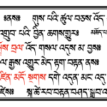 News from the Changchub Dorje 108 Stupa Project
