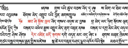 News from the Changchub Dorje 108 Stupa Project