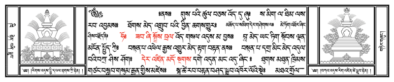 News from the Changchub Dorje 108 Stupa Project