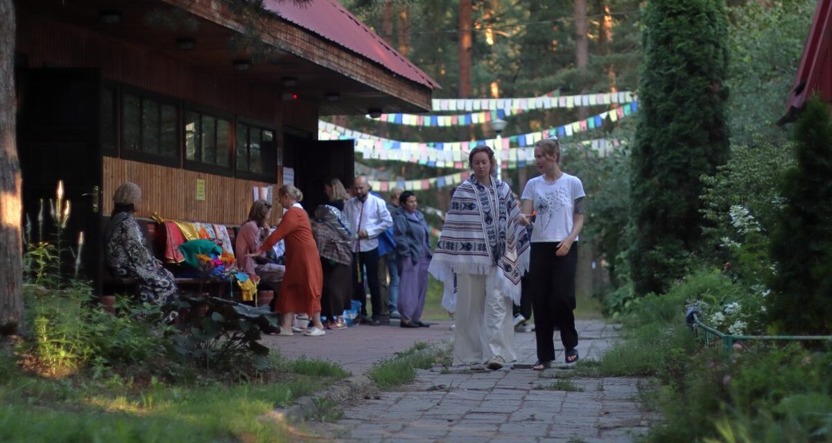 Третий фестиваль йоги и осознанности «Мириады Миров»