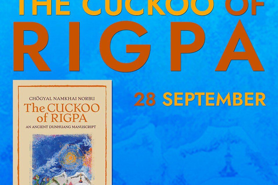 Онлайн-презентация книги «Кукушка ригпа. Древняя рукопись из Дуньхуана»