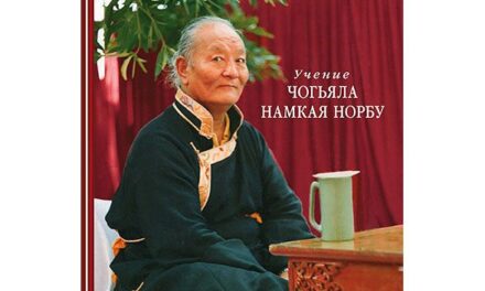 «Кристалл и путь света»