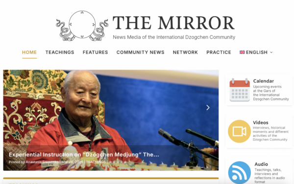 new mirror website_december 2025