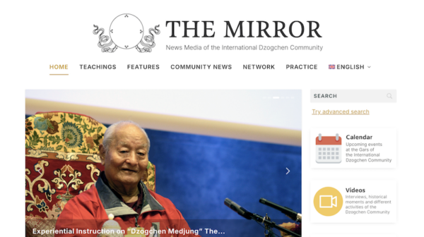 new mirror website_december 2025
