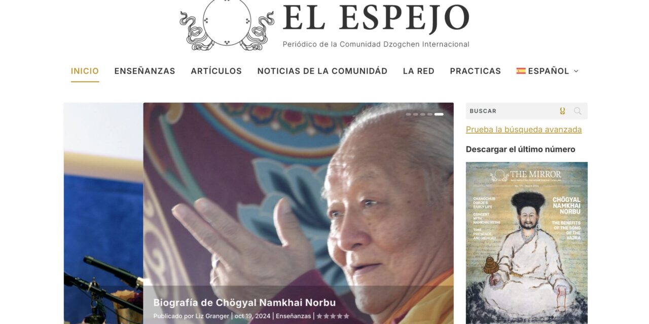The Upgraded El Espejo is Launched!