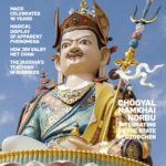 The Mirror issue 173 is now available online